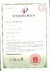 চীন Shijiazhuang Jun Zhong Machinery Manufacturing Co., Ltd সার্টিফিকেশন
